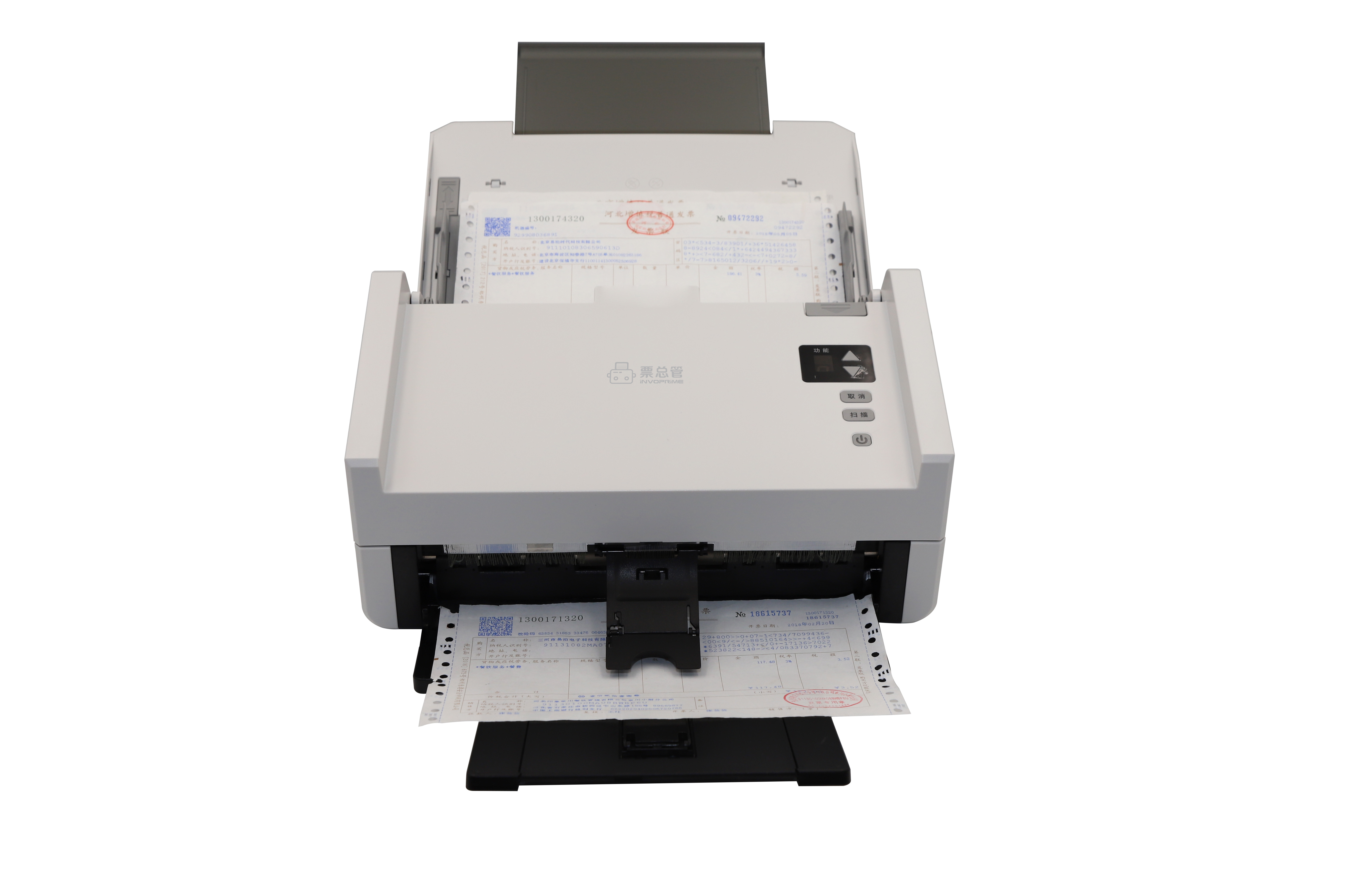 票总管发票查验让财务“身轻”气爽